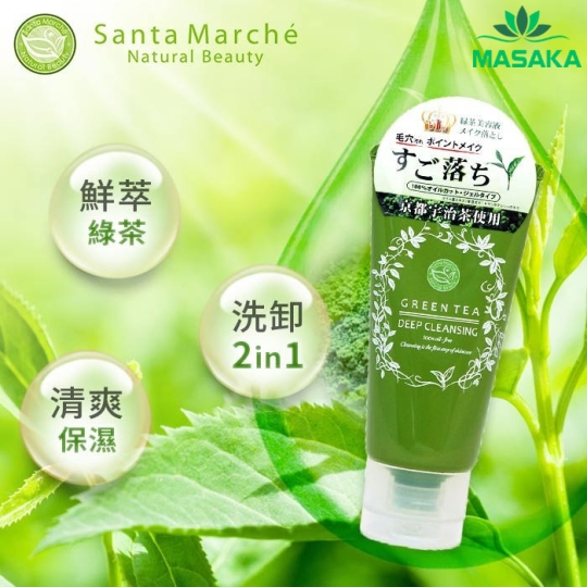 GEL TẨY TRANG TRÀ XANH SANTA MARCHÉ TUÝP 70G