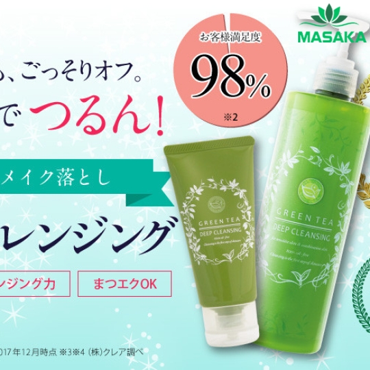 GEL TẨY TRANG TRÀ XANH SANTA MARCHÉ CHAI 400G