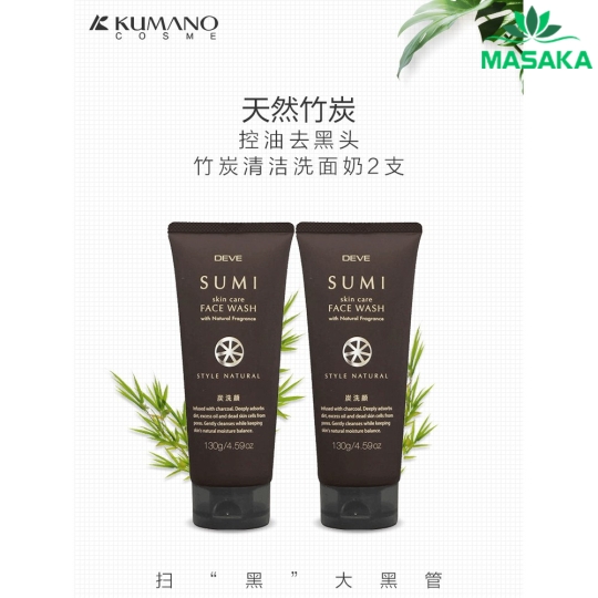 SỮA RỬA MẶT THAN HOẠT TÍNH DEVE