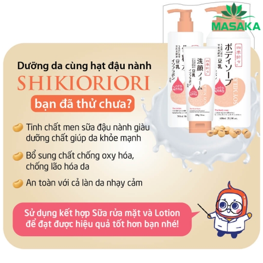 SỮA RỬA MẶT TINH CHẤT SỮA ĐẬU NÀNH SHIKIORIORI (TUÝP 200G)