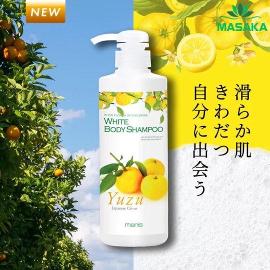 SỮA TẮM TRẮNG DA MANIS (HƯƠNG CHANH YUZU)