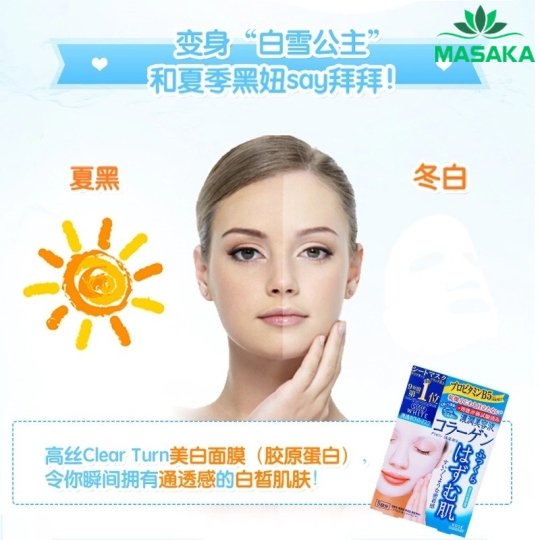 MẶT NẠ DƯỠNG TRẮNG DA VÀ BỔ SUNG COLLAGEN CLEAR TURN KOSÉ