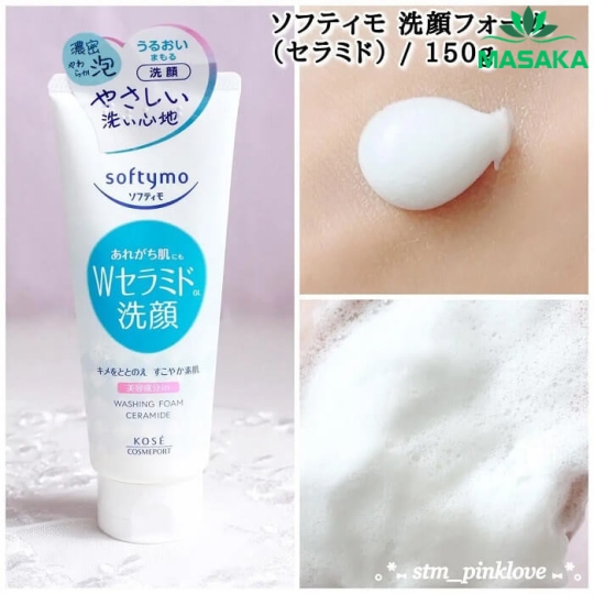 SỮA RỬA MẶT TẠO BỌT DƯỠNG ẨM BỔ SUNG CERAMIDE SOFTYMO