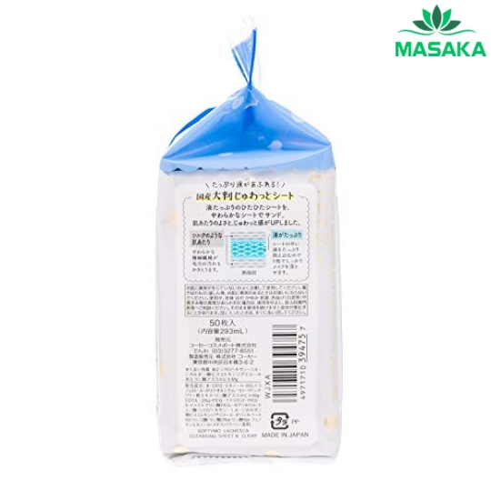 KHĂN ƯỚT TẨY TRANG SOFTYMO LACHESCA