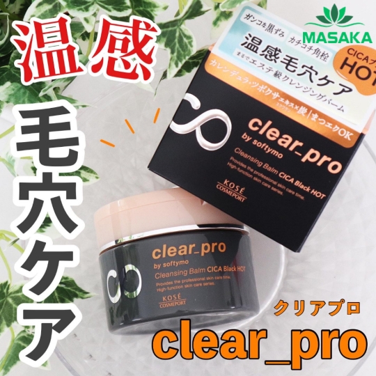 SÁP TẨY TRANG NÓNG LÀM SẠCH SÂU LỖ CHÂN LÔNG CLEAR-PRO SOFTYMO