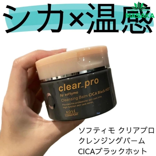 SÁP TẨY TRANG NÓNG LÀM SẠCH SÂU LỖ CHÂN LÔNG CLEAR-PRO SOFTYMO