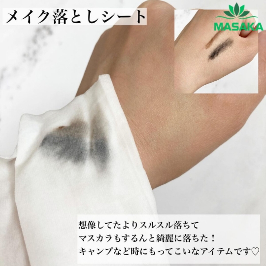 KHĂN ƯỚT TẨY TRANG DƯỠNG ẨM DA BỔ SUNG COLLAGEN SOFTYMO 12 MIẾNG