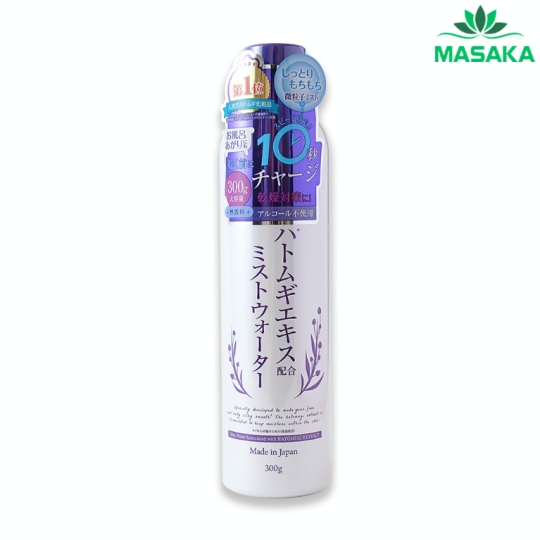 XỊT KHOÁNG DƯỠNG ẨM VÀ LÀM SÁNG DA HATOMUGI PLATINUM LABEL