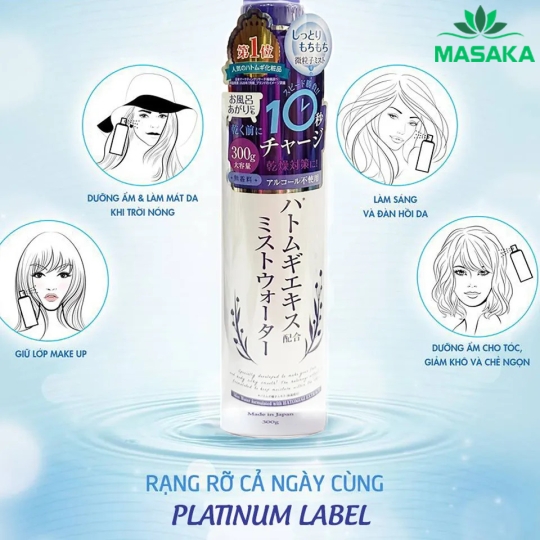 XỊT KHOÁNG DƯỠNG ẨM VÀ LÀM SÁNG DA HATOMUGI PLATINUM LABEL