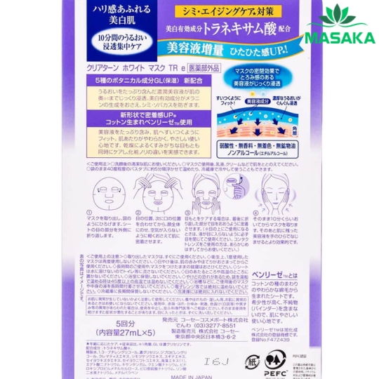 MẶT NẠ DƯỠNG TRẮNG DA TINH CHẤT TRANEXAMIC ACID CLEAR TURN