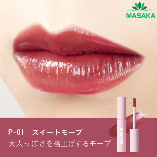 SON TINT BÓNG DAISY DOLL P-01 SWEET MAUVE    