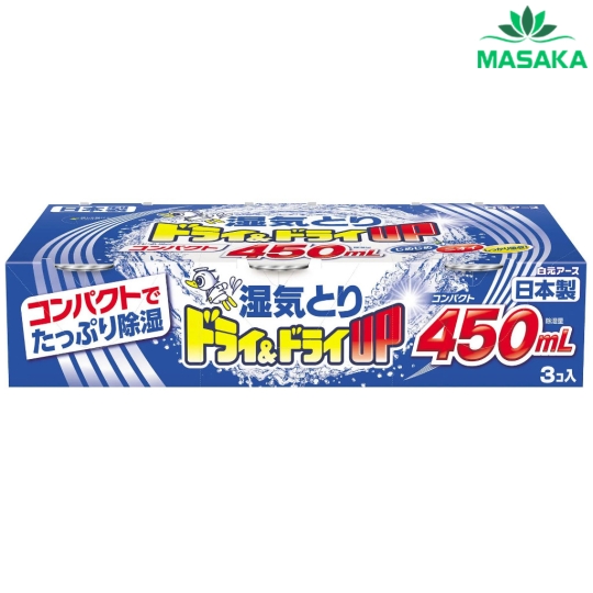 HỘP HÚT ẨM VÀ LÀM THƠM NGĂN TỦ HAKUGEN EARTH 450ML 