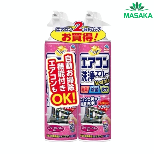 SET 2 CHAI XỊT VỆ SINH MÁY ĐIỀU HÒA EARTH RAKU HAPI NHẬT BẢN (HƯƠNG HOA NGỌT NGÀO)