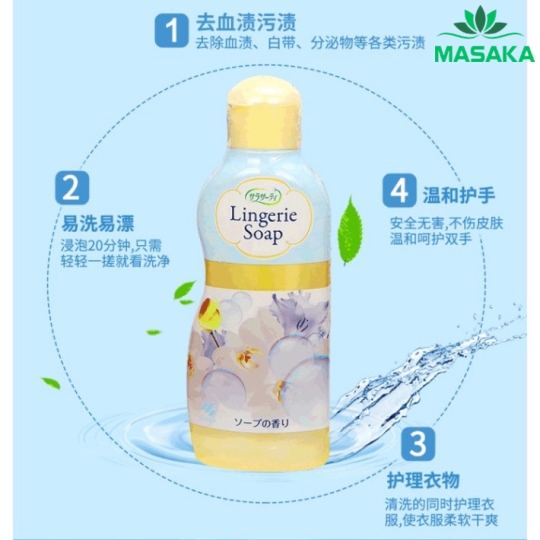 DUNG DỊCH GIẶT ĐỒ LÓT SARASATY LINGERIE 120ML  