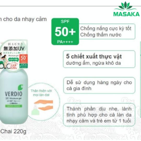 GEL CHỐNG NẮNG DƯỠNG ẨM CHO DA NHẠY CẢM OMI VERDIO SPF50+ PA++++ 220G - OMI BROTHERS