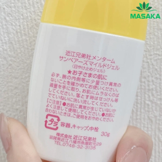GEL CHỐNG NẮNG LÀNH TÍNH CHO TRẺ EM OMI SUN BEARS SPF35 PA+++ - OMI BROTHERS
