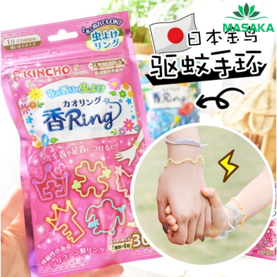 VÒNG ĐEO CHỐNG MUỖI, ĐUỔI CÔN TRÙNG HƯƠNG HOA THIÊN NHIÊN KINCHO NHẬT BẢN