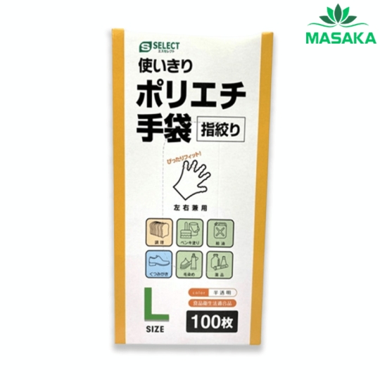 GĂNG TAY TỰ HỦY SINH HỌC S SELECT DISPOSABLE POLYETHYLENE GLOVES (SIZE L)
