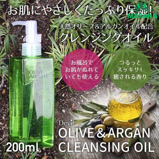 DẦU TẨY TRANG CHIẾT XUẤT DẦU OLIVE & ARGAN DEVE 500 ML