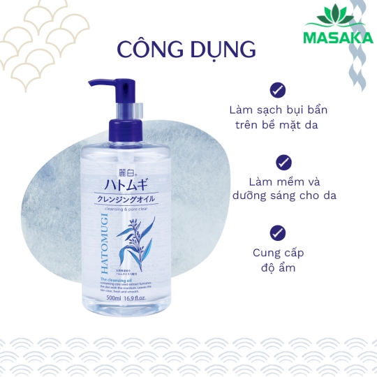 DẦU TẨY TRANG DƯỠNG ẨM VÀ LÀM SÁNG DA HATOMUGI (CHAI 500ML)