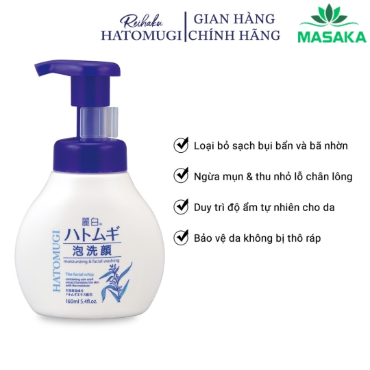 SỮA RỬA MẶT TẠO BỌT DƯỠNG ẨM VÀ LÀM SÁNG DA HATOMUGI (CHAI 160ML)