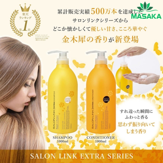 DẦU XẢ SIÊU DƯỠNG PHỤC HỒI TÓC HƯ TỔN CHỨA CHIẾT XUẤT HOA MỘC VÀNG SALON LINK