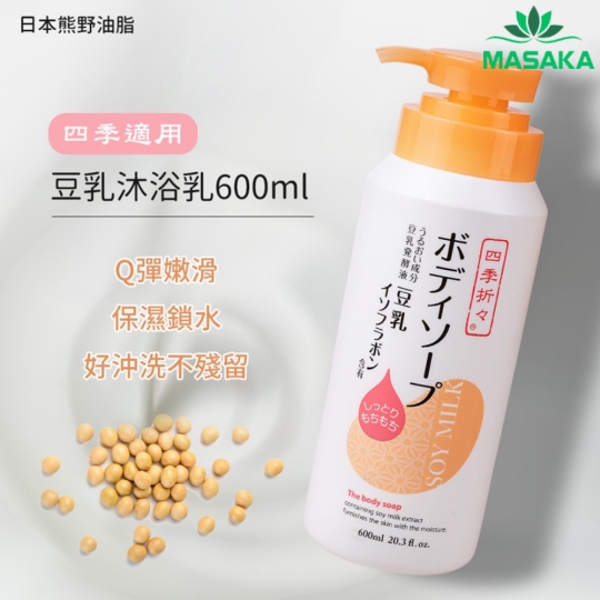 SỮA TẮM TINH CHẤT SỮA ĐẬU NÀNH SHIKIORIORI