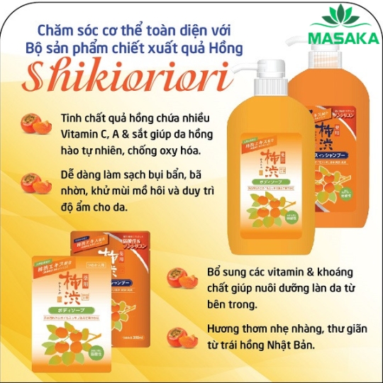 SỮA TẮM CHIẾT XUẤT QUẢ HỒNG SHIKIORIORI