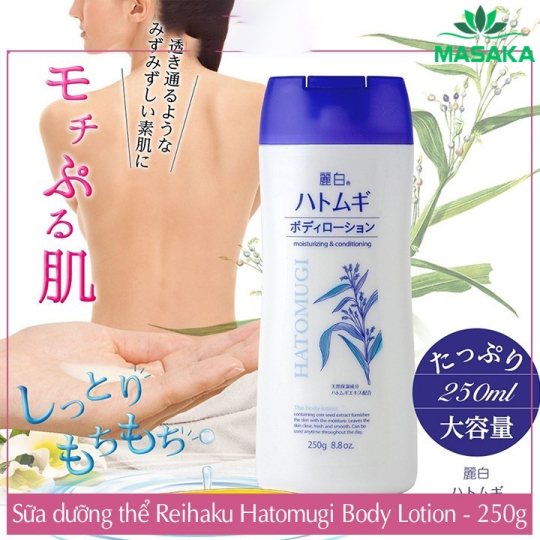SỮA DƯỠNG THỂ LÀM SÁNG DA HATOMUGI (250G)