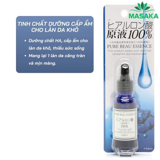 SERUM PURE BEAU ESSENCE HYALURONIC ACID (HY) 