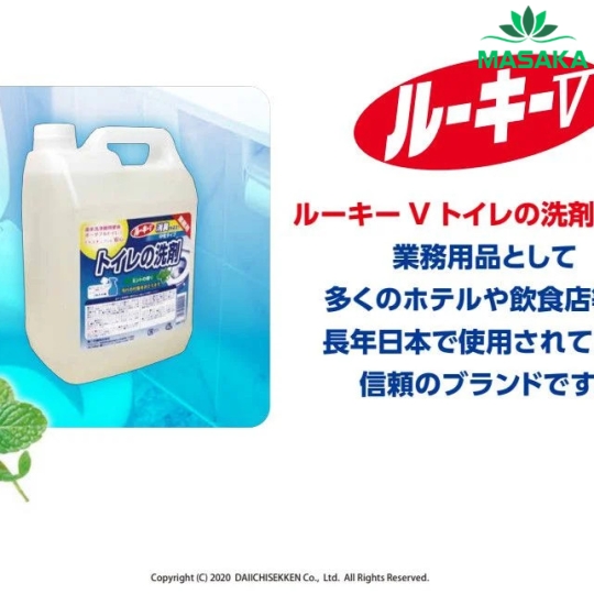 NƯỚC VỆ SINH TOILET TRUNG TÍNH WAI 4L